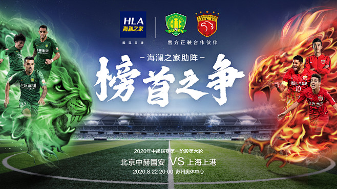 谁在第26分钟被速推了？ HOYA 在对局中击杀了 bin ， ThunderTalk Gaming 主导了比赛，将 Bilibili Gaming 送入了败者组