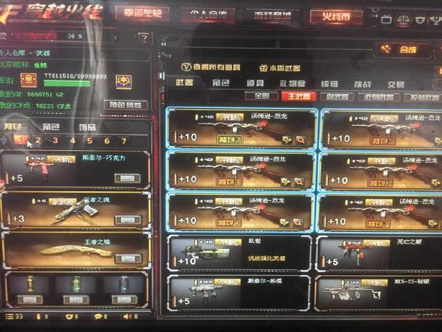 m0NESY ：生病的时候很难交流，但胜利就是胜利